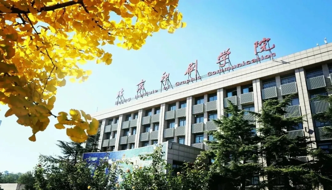 北京印刷学院 · 2020年艺术类本科专业招生简章（修订版）