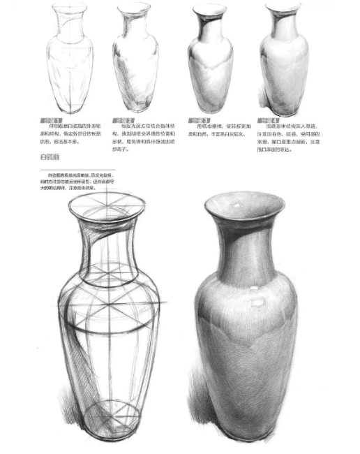 美院校考遇见陶罐，素描怎样刻画陶罐的光影及质感？