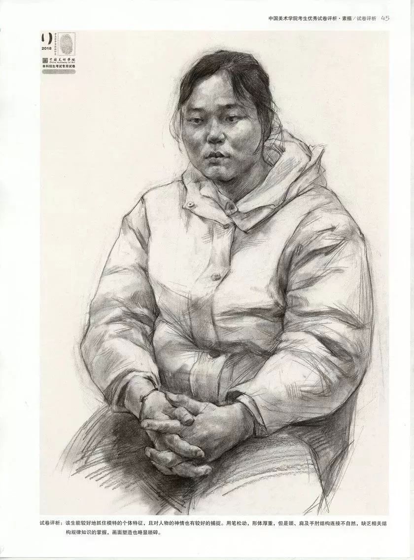 武汉画室：中国美术学院考素描哪些内容？